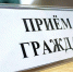 Уважаемые краснояружцы!. - Краснояружский район