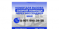 Дорогие друзья!. - Краснояружский район