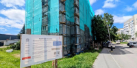 паспорт - Газета Советский Сахалин