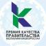 Объявлен конкурс на соискание премий Правительства Республики Башкортостан в области качества - Янаульский район