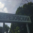 В Киреевском районе запускают муниципальный маршрут до поселка Берёзовский - ИА Тульская служба новостей
