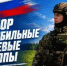 В Пермском крае продолжается работа по организации мобильных огневых групп - Юсьвинский район