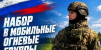 В Пермском крае продолжается работа по организации мобильных огневых групп - Юсьвинский район