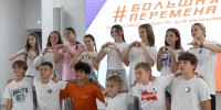 Донские финалисты Всероссийского конкурса «Большая перемена» отправляются в Красноярск - Администрация Ростовской области