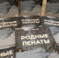 "Родные пенаты" - Краеведческий музей им. Н.Н. Миклухо-Маклая