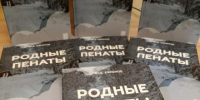 "Родные пенаты" - Краеведческий музей им. Н.Н. Миклухо-Маклая