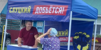 Выездная приёмная Леонида Слуцкого работала в Шелаболихинском и Павловском районах - ЛДПР