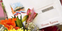 Вручение персонального поздравления с днем рождения от Президента России. - Нефтекумский муниципальный округ