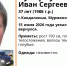 ориентировка о пропавшем мужчине - ИА Nord-News.Ru
