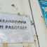 Мурманский океанариум погасил долги по налогам и отремонтировал вентиляцию - ИА Nord-News.Ru