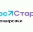 Продолжается  прием заявок на федеральный этап направления «ГосСтарт.Стажировки» - Департамент противодействия коррупции