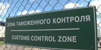 Калининградские таможенники помогли бойцам СВО отремонтировать автомобиль скорой помощи - Калининградская ГТРК