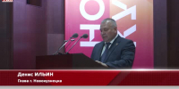 Видео - ТВН