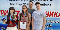 Шахты.SU. Шахтинские известия. - Shakhty.Su