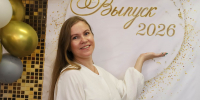 Выпускной состоялся в Институте агроэкологии в селе Миасском - Газета Маяк