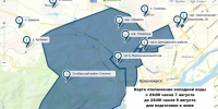 На части левобережья Красноярска 7-9 августа будет отключена подача холодной воды - 1-LINE