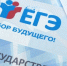егэ - ИА Удмуртия