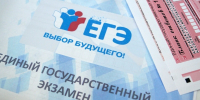 егэ - ИА Удмуртия