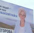 Кому выгодна незаконная реклама в Усть-Абаканском районе? - Республиканская телевизионная сеть