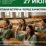 В ЮУГМУ пройдет итоговая встреча перед поступлением для абитуриентов - ЮУГМУ