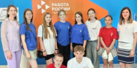 Самопознание как ключ к успеху  - Тюльганский район