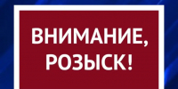 Внимание, розыск! - УФССП