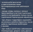 Соблюдайте меры предосторожности - Администрация г. Лесной