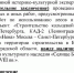 1 (11).jpg - 47 новостей