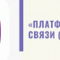 Вопросы решаются через ПОС - Газета Жизнь района