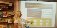Антитеррор. Школа безопасности - ЦБС г. Белгорода