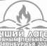 Итоги областного конкурса "Лучший лагерь с дневным пребыванием детей-2026" - Районный отдел образования