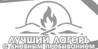 Итоги областного конкурса "Лучший лагерь с дневным пребыванием детей-2026" - Районный отдел образования