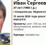 Больше недели ищут пропавшего рыбака в Заполярье - SeverPost.ru