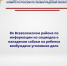 Во Всеволожском районе по информации из соцмедиа о нападении собаки на ребенка возбуждено уголовное дело - Следственный комитет