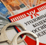 Житель Адыгеи осужден за мошенничество при получении социальных выплат - Советская Адыгея