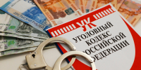 Житель Адыгеи осужден за мошенничество при получении социальных выплат - Советская Адыгея