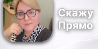 Скажу прямо: «В гостях хорошо, а дома — лучше!» - Калужская неделя