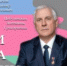 Их имена навсегда вписаны в летопись трудовых свершений Кубани - Тимашевский музей семьи Cтепановых
