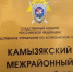 Следственный комитет и глава Камызякского района проведут личный приём граждан - ГТРК Лотос