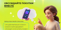 Как научить ребенка копить деньги и быть финансово грамотным? Топ-5 советов для родителей. - СурГУ
