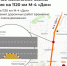 Воронежских водителей предупредили о частичном перекрытии трассы М-4 «Дон» - МОЁ! Online