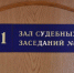 Воронежец угрожал топором инспектору ПДН - РИА Воронеж