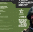 Саратовцев приглашают на службу в войска беспилотных систем.. - Новоузенский район