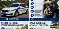 ОГИБДД по Кайтагскому району напоминает! - Сетевое издание Деловой Кайтаг