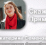 Скажу прямо: Красота калужского лета - Калужская неделя