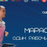 Омский ультрамарафонец пробежит два марафона подряд - 12 канал