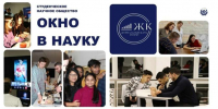 pic_1 - РязГМУ им. академика И.П. Павлова