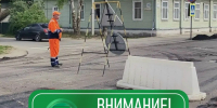 Уважаемые устюжане!. - Великоустюгский муниципальный округ
