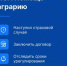 «НСА Помощник агрария» - Городское поселение р.п. Средняя Ахтуба