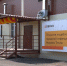 Первый в регионе модульный пищеблок открылся в Городской инфекционной больнице Нижнего Тагила - Информационный портал Свердловской области